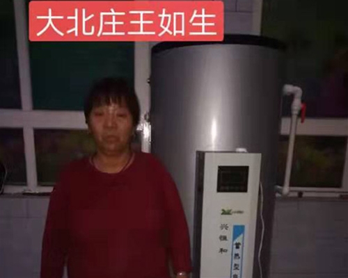 住戶(hù)家中電采暖爐安裝