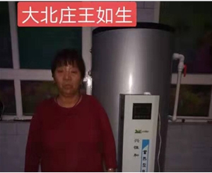 住戶(hù)家中電采暖爐安裝