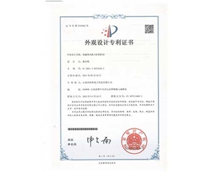 電磁熱風(fēng)機(jī)（商用移動）